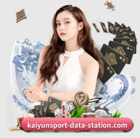 开运官网 APP 界面